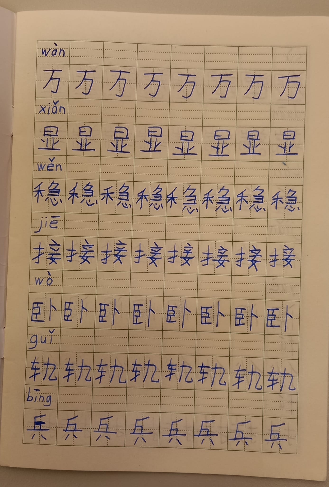 Foto aus dem ESU Unterricht Chinesisch